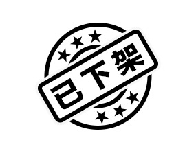 <span style='text-decoration:line-through;'>瀘州市國膳液酒業(yè)有限公司</span>(已下架)